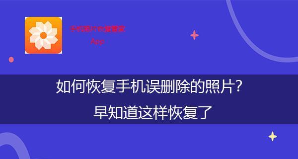 快捷方式问题及恢复方法（解决快捷方式问题，还原桌面正常使用）