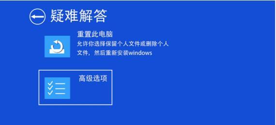 Win10蓝屏终止代码对照表大全（全面了解Win10蓝屏终止代码，帮助您快速解决系统故障）