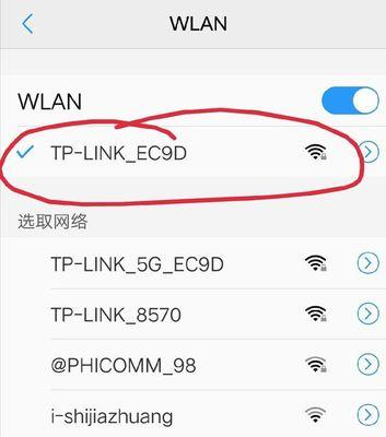 如何查看自己的WiFi密码？（简单方法解锁WiFi密码）