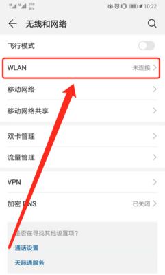 如何查看自己的WiFi密码？（简单方法解锁WiFi密码）