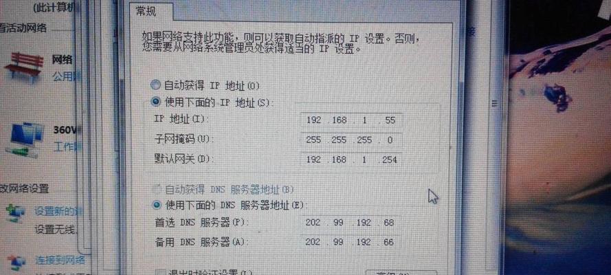 如何通过更换路由器重新设置网络（简单操作，让你的网络畅通无阻）