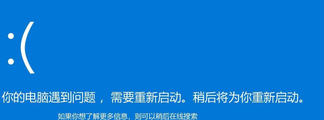 Win错误恢复导致重启问题的疑团与解决方法（Win错误恢复循环重启的危害及解决技巧）