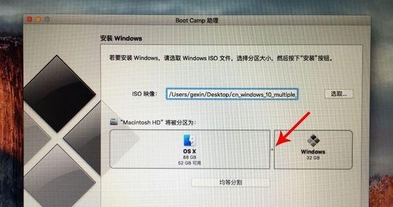 Windows密钥过期问题解决方法（如何应对Windows密钥过期和激活问题）