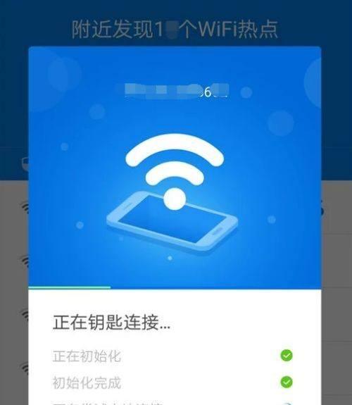 无限局域网与Wi-Fi的区别（深入解析两者的差异，带来更快速、稳定的网络体验）