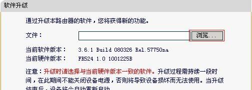 如何设置迅捷FWR310路由器的Wifi密码（详细教程帮您轻松设置强密码保护网络安全）