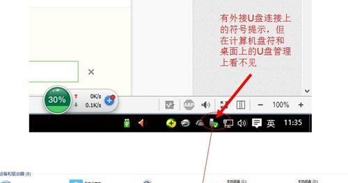 Win10存在黑边无法全屏问题的解决方法（如何解决Win10黑边问题，实现全屏显示）