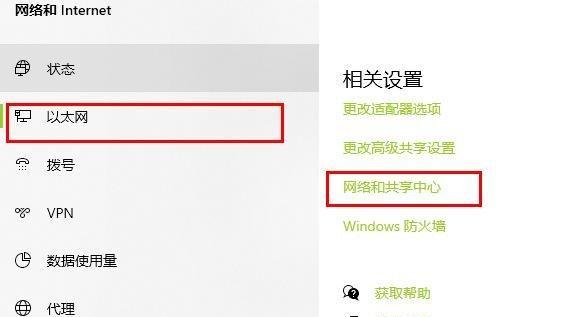 Win10存在黑边无法全屏问题的解决方法（如何解决Win10黑边问题，实现全屏显示）