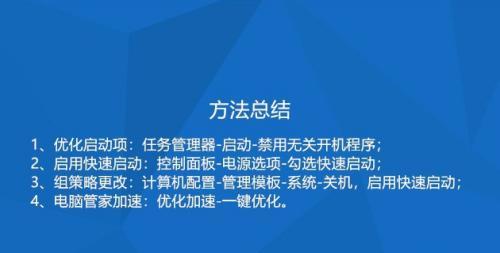 如何恢复被管理员禁用的任务管理器（解决任务管理器被禁用的方法和技巧）