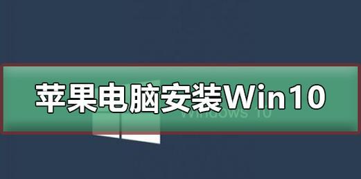 Win10序列号能激活几台电脑？（探讨Win10序列号的多设备激活限制及使用注意事项）