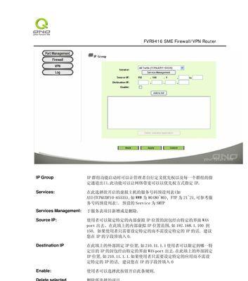 如何设置以侠诺路由器为主题的文章主标题（侠诺路由器的设置方法及技巧）