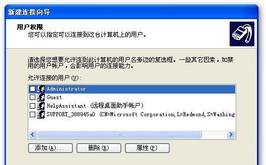 宽带账号查询方法及注意事项（一键查询宽带账号，轻松解决上网问题）