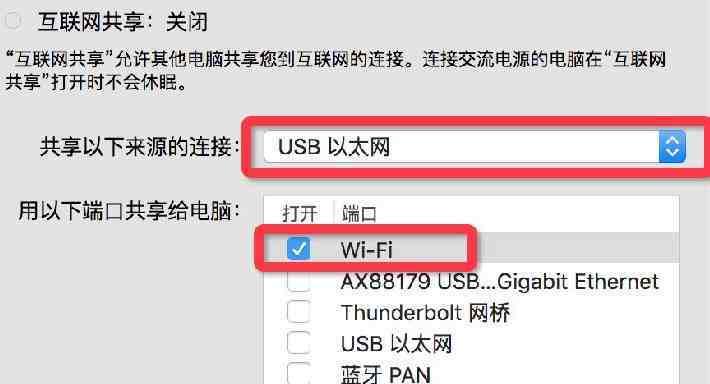 解决无法连接WiFi的方法（针对无法连接WiFi的常见问题和解决方案）