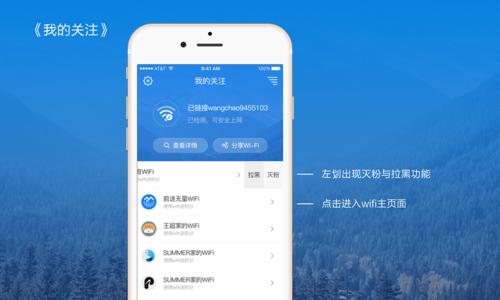 没有家里wifi怎么上网？15个方法帮你畅通无阻！（解决家中无wifi上网问题的实用方法大全，让你随时随地畅快上网！）