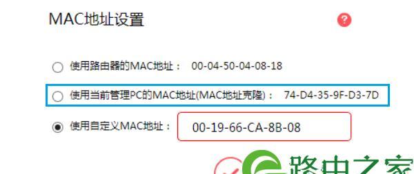 如何通过水星无线路由器设置网速提升（优化网络体验的关键技巧与方法）