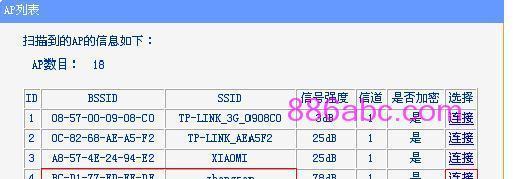 迅捷路由器设置192.168.1.1，轻松构建网络（简单易用的192.168.1.1路由器设置教程，帮助您优化家庭网络）