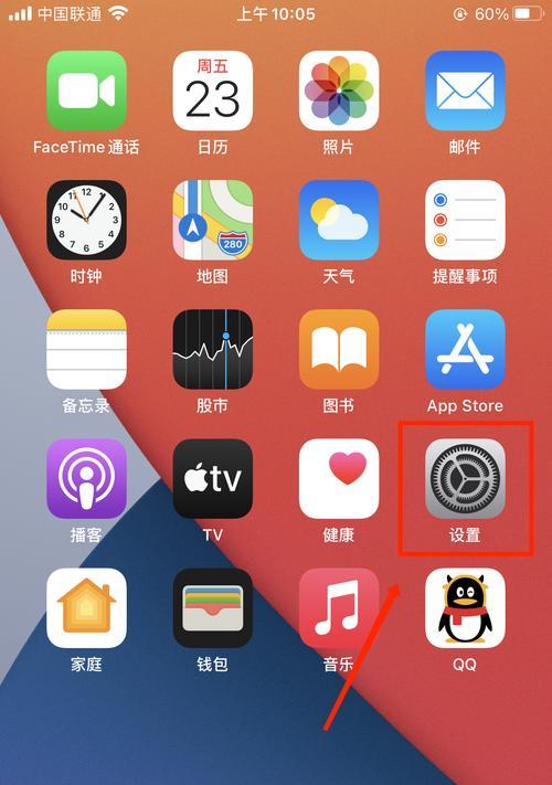 探索如何在iPad录屏时同时录制声音（教你使用iPad录屏功能完整记录视频与声音）