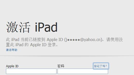 忘记iPad密码了怎么办？（解锁iPad密码的方法及注意事项）