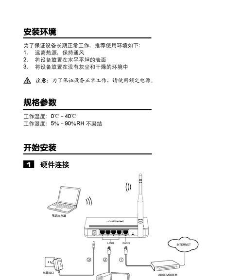 如何设置无线路由器的UPnP功能（简单教程让你快速了解和设置UPnP功能）