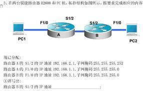 ABC类IP地址的区分与应用（了解ABC类IP地址的特点及其在网络通信中的重要性）