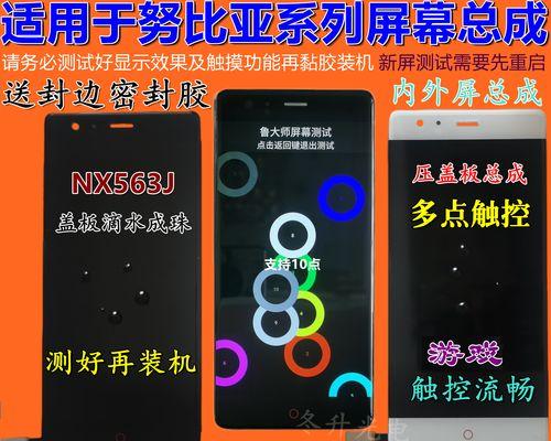 努比亚Z9丢失了怎么找回来？（遗失手机如何通过定位和追踪技术找回？）