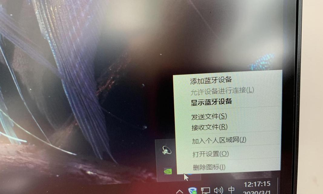 AirPods连接Windows电脑的完整指南（简单易懂的步骤，让你快速享受无线音频体验）