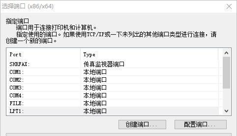 打印机驱动安装失败的解决方法（一步步帮你解决打印机驱动安装失败的问题）