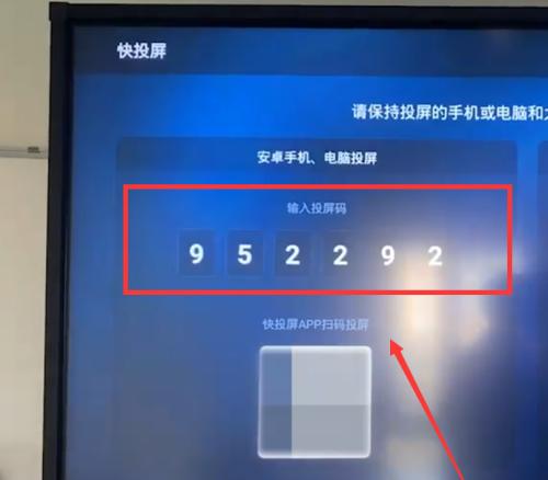 利用iPad将内容投屏至普通电视的方法（一步步教你将iPad投屏至普通电视，享受更大屏幕的视觉体验）