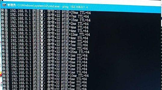 如何使用命令查看网络速度ping的指令（快速了解网络速度情况，提高网络体验）