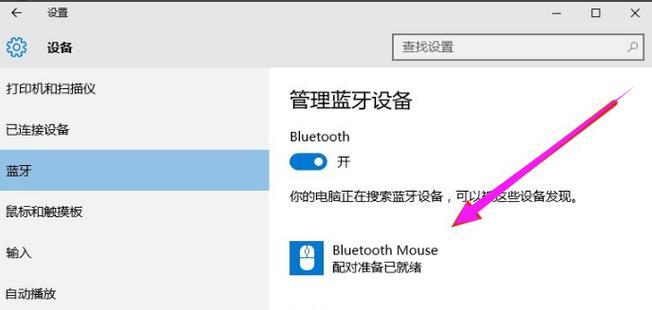 Win10电脑使用记录查看方法详解（轻松掌握Win10电脑使用记录查看技巧）