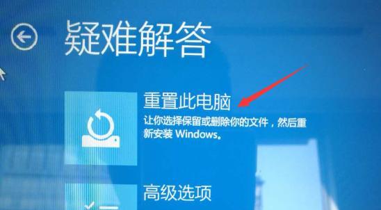 Win10电脑定时关机设置方法详解（简单操作教你轻松完成定时关机设置）