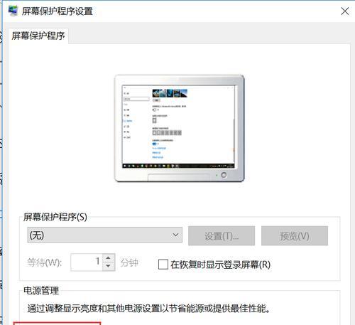 Win10系统下如何清理C盘无用文件（简单有效的方法帮助您清理电脑中的垃圾文件）