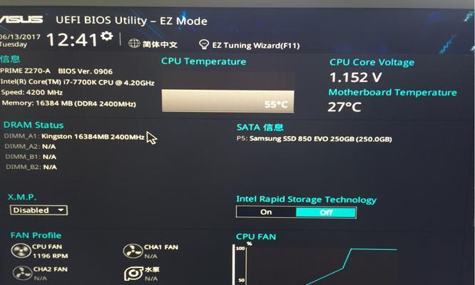 更换CPU是否需要重新安装操作系统？（了解更换CPU对操作系统的影响及相应解决方法）