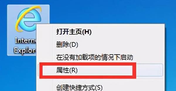 解决网页打不开问题的有效方法（轻松解决浏览器无法访问网页的困扰）