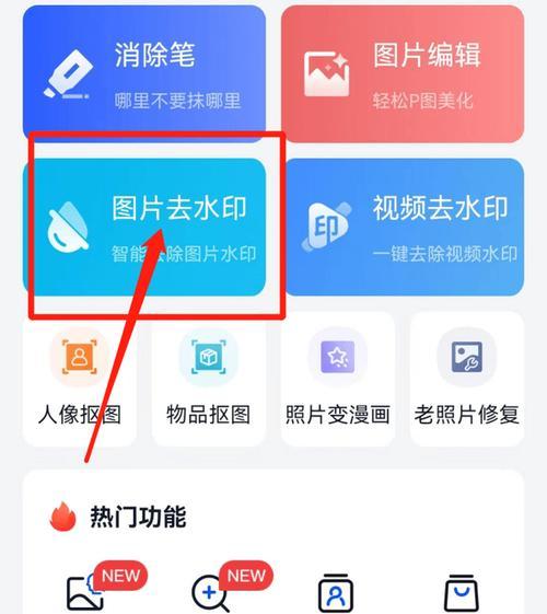 如何为照片添加时间水印（简单实用的方法和工具）