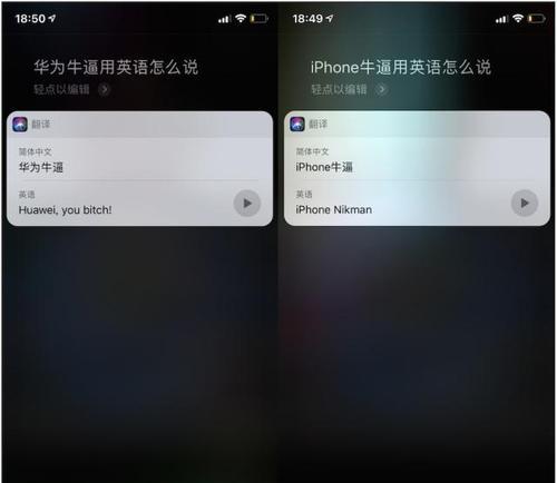 嘿Siri（简单步骤让您的Siri随时准备听候您的指令）