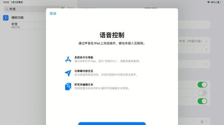 嘿Siri（简单步骤让您的Siri随时准备听候您的指令）