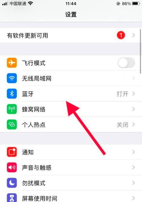 探索iPhone耳机设置的奇妙世界（发现隐藏在iPhone耳机设置中的主题个性化功能）