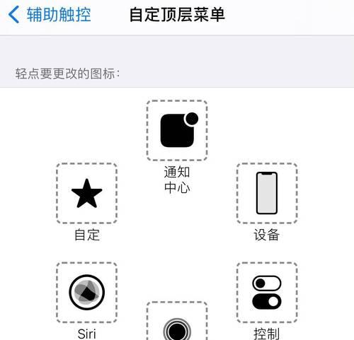 探寻黑屏录像神器（发现更多录像新玩法，尽在iPhone黑屏录像软件）