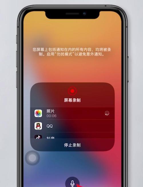 为什么以打电话录屏没有声音？（探究电话录屏功能无声的原因及解决方法）