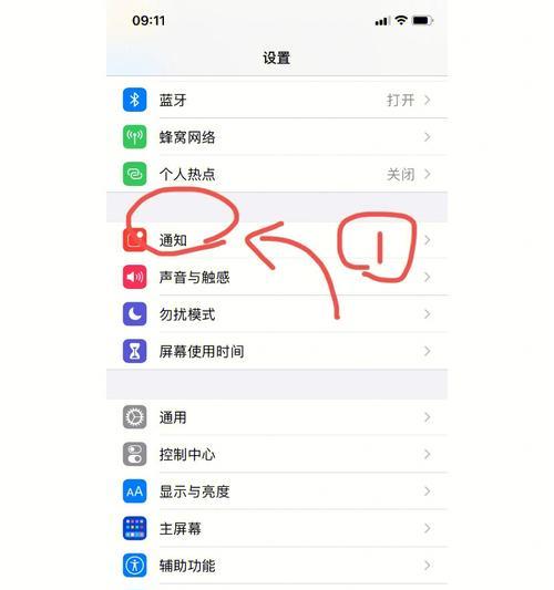 解决iPhone微信消息延迟问题的有效方法（解析延迟原因，提供实用解决方案）