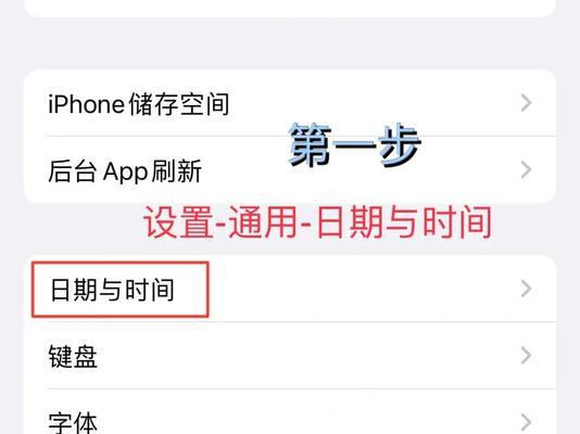 解决iPhone微信消息延迟问题的有效方法（解析延迟原因，提供实用解决方案）