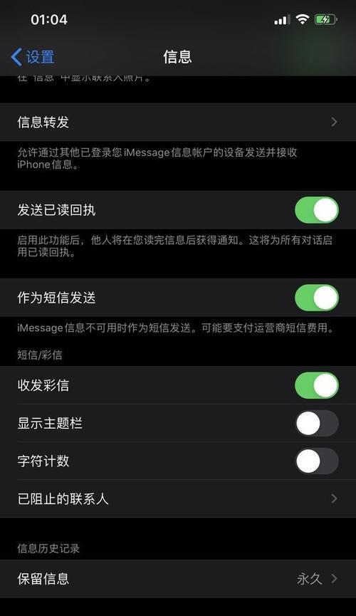 iPhone11强制重启的方法及注意事项（解决iPhone11卡死、无响应等问题的有效办法）