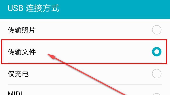 手机入网许可证查询方法及要注意的事项（了解如何查询手机入网许可证有效性，保障您的手机使用权益）