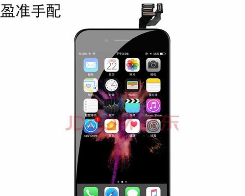 如何调回iPhone7耳机模式（简单步骤教你恢复正常模式）