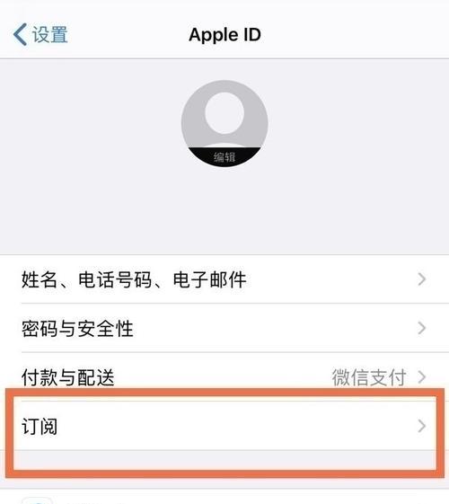 如何通过iPhone查找对方手机位置（利用iPhone定位功能，轻松找到丢失的手机或追踪他人位置）