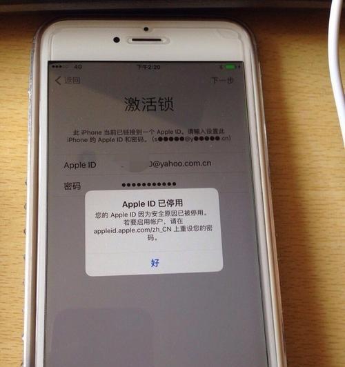 如何停用iPhone但保留全部资料？（简单操作让你的数据永不丢失）