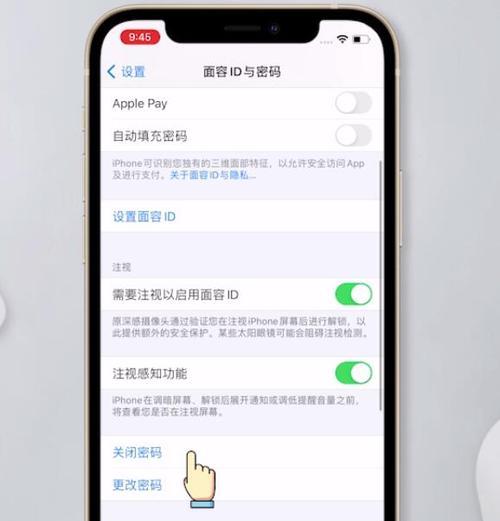苹果手机双卡设置及关闭一张卡的方法（教你轻松掌握苹果手机双卡设置技巧）