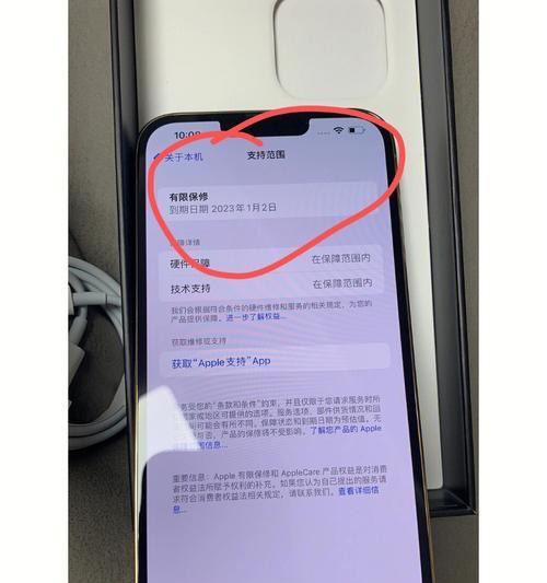 解决无法激活iPhone的问题（从多个角度帮您解决无法激活iPhone的困扰）