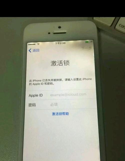 解决无法激活iPhone的问题（从多个角度帮您解决无法激活iPhone的困扰）