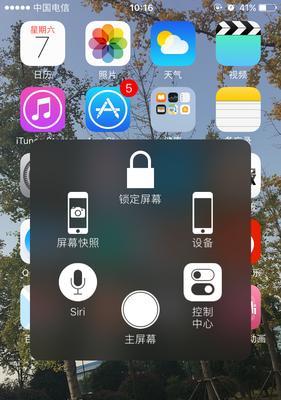 掌握iPhone手势技巧，轻松关掉应用程序（iPhone手势教程及应用程序关闭方法）